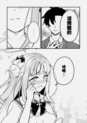 第29页图