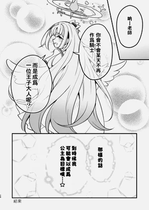 第30页图