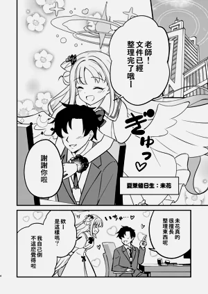第6页图