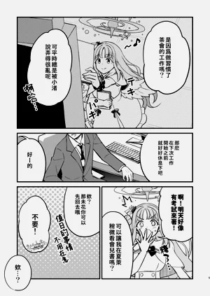 第7页图