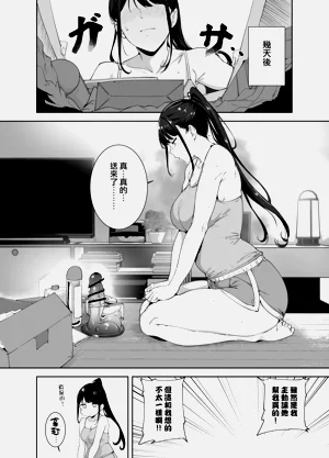 第13页图