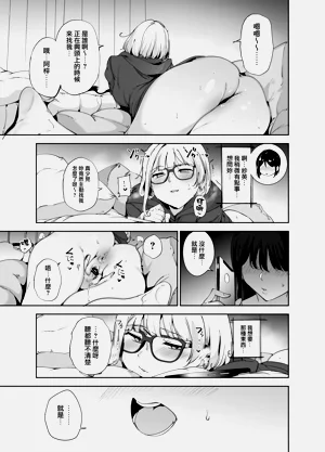 第8页图