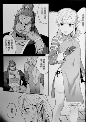第10頁圖