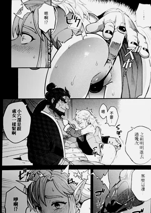 第12頁圖