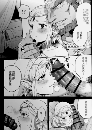 第20頁圖
