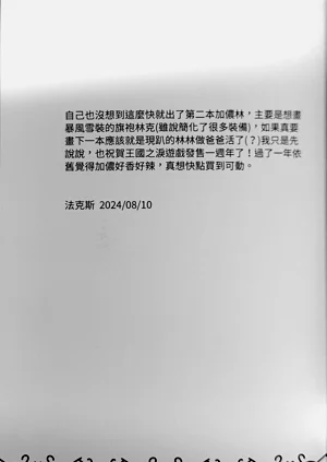 第34頁圖