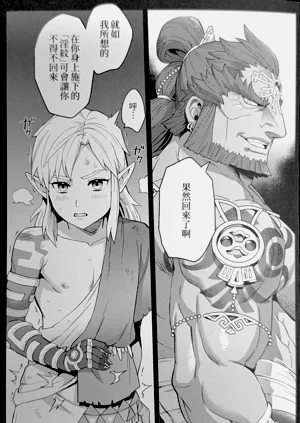 第8頁圖