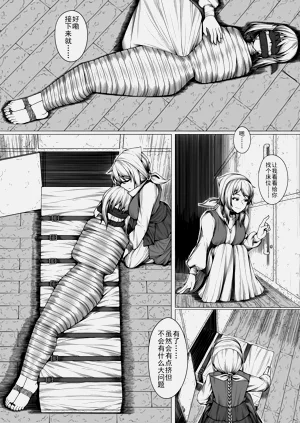 第7頁圖