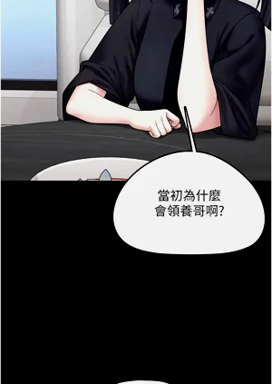 第149頁圖