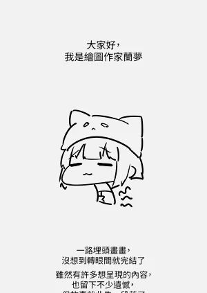 第529頁圖
