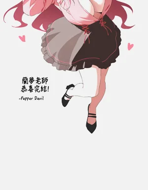 第532頁圖