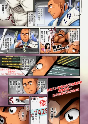 第3頁圖