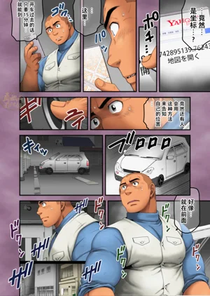 第4頁圖