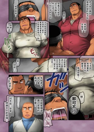 第8頁圖