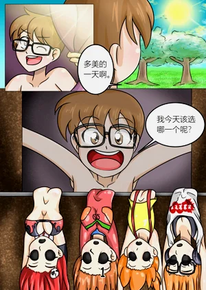 第2页图