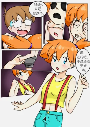 第5页图