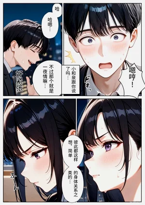 第38頁圖