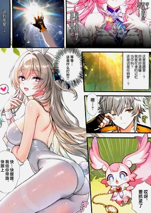 第4頁圖