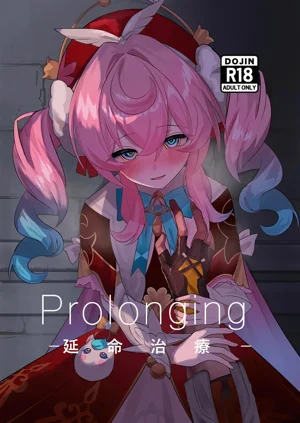 Prolonging圖