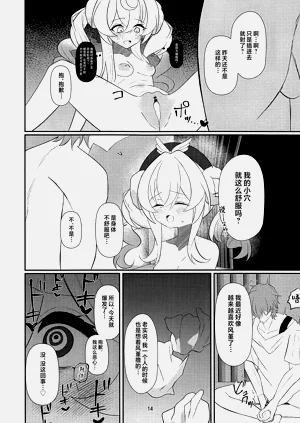第13頁圖