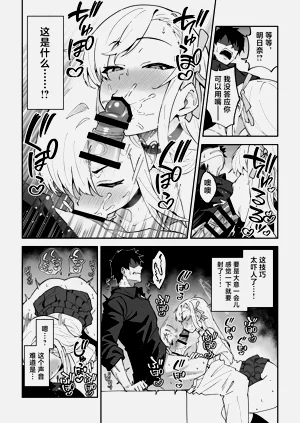 第11页图