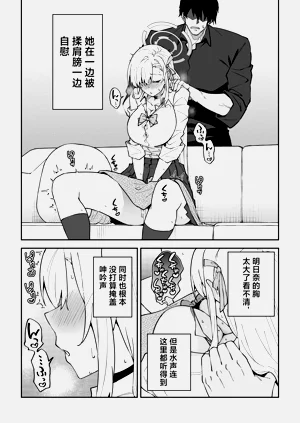 第5页图