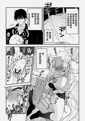 第7页图
