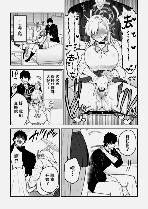 第8页图