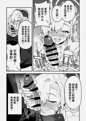 第9页图