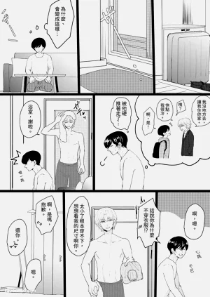第10頁圖