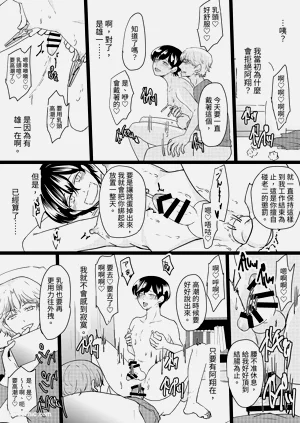 第48頁圖