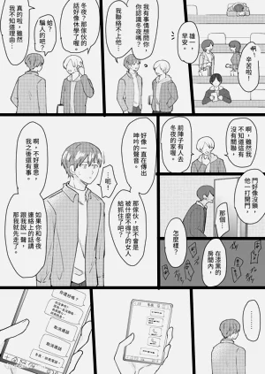 第50頁圖