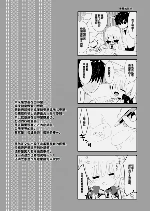 第32頁圖