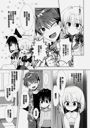 第55頁圖