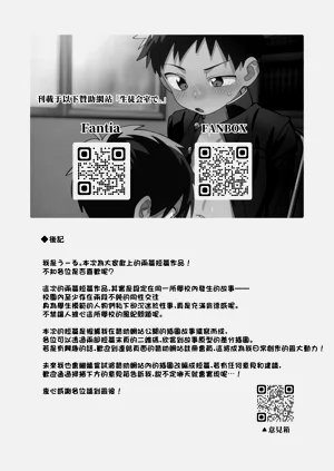 第20页图