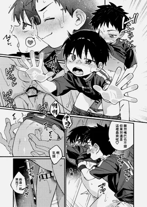 第8页图