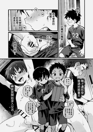 第9页图