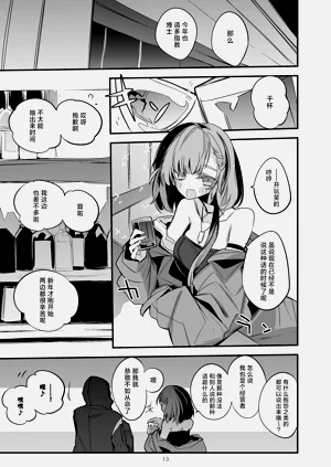第15页图
