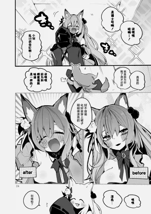 第26页图