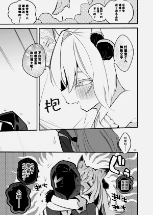 第27页图
