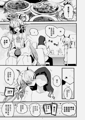 第3页图