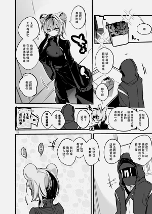 第30页图
