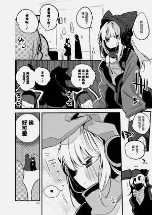第32页图