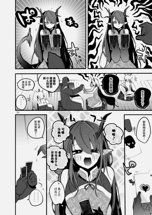 第38页图