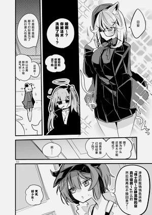 第54页图