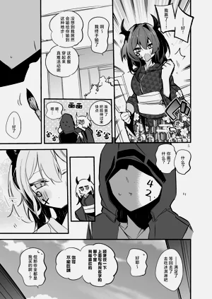 第7页图