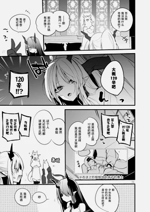 第73页图