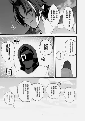 第81页图