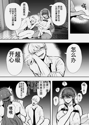 第137页图