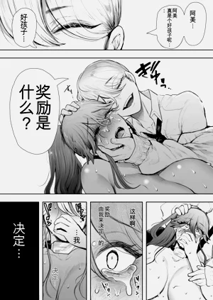 第33页图